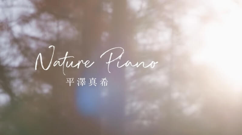 【曲目】トロイメライ/シューマン 作曲